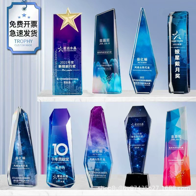 Хрустальный наградной трофей с цветной печатью, изготовленный на заказ производителем, из массива дерева, красочный, для выдающихся сотрудников, награда на ежегодном корпоративном собрании, признание в сфере бизнеса.