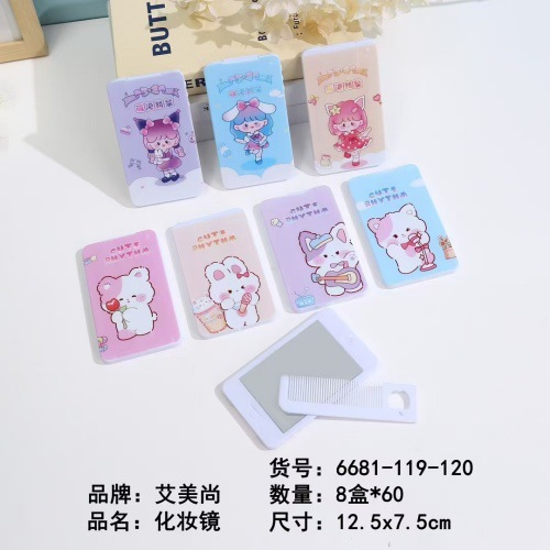6681-119-120化妆镜
