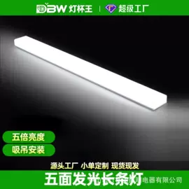 商用吊线灯;LED支架灯;LED面板灯