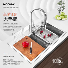 �N��304���P��ֹ�ˮ�۾����z3�״�β�ϴ�ֳ�ϴ����NU302