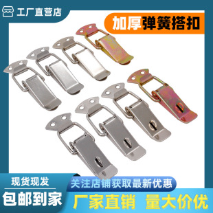 AW Amwang Toolbox Box Buckle Buckle Wooden Box Buckle Air Box Buckle 101.102-Flat Hook Buckle Accessories
