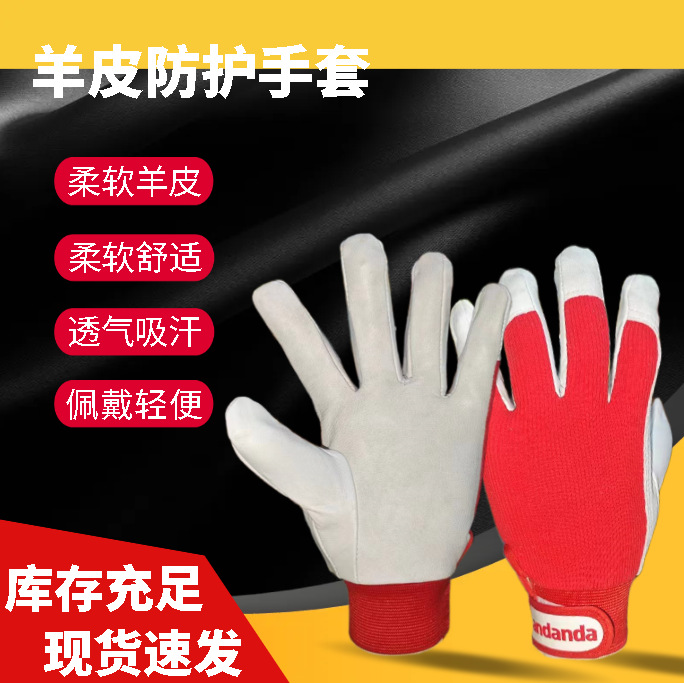 Guantes de protección de piel de oveja fabricantes de guantes de soldadura por arco de argón mitad de piel de protección de seguridad al por mayor guantes de soldadura antidesgaste