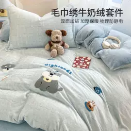 四件套;纤维被;夏凉被