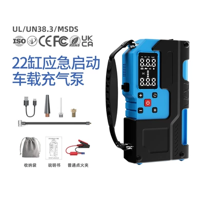 The new 22-cylinder emergency start Hava nasosu - mu-006-a-blue-10000mahgas-hoseordinary-ignition-clip-car-air-pump-emergency-start-all-in-one-machine