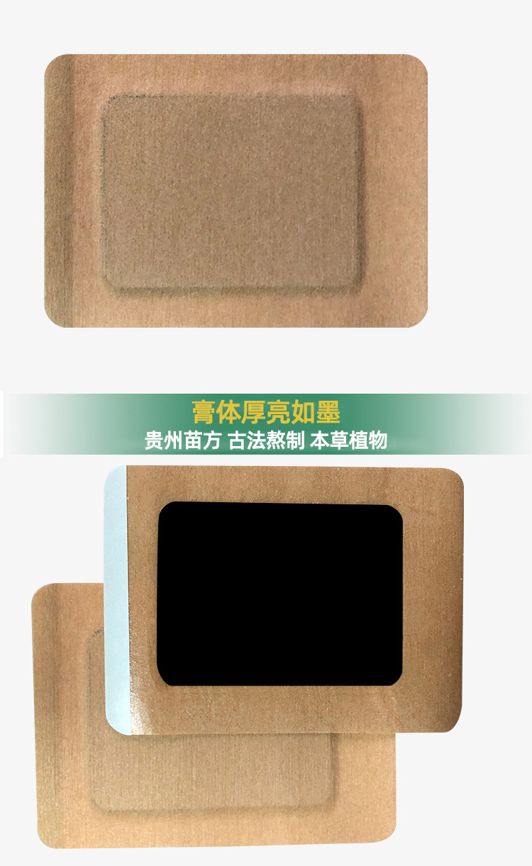 Black Herbal Plaster Patch for Neck Waist and Knee Support 13cm x 16cm Spunlace Fabric in use