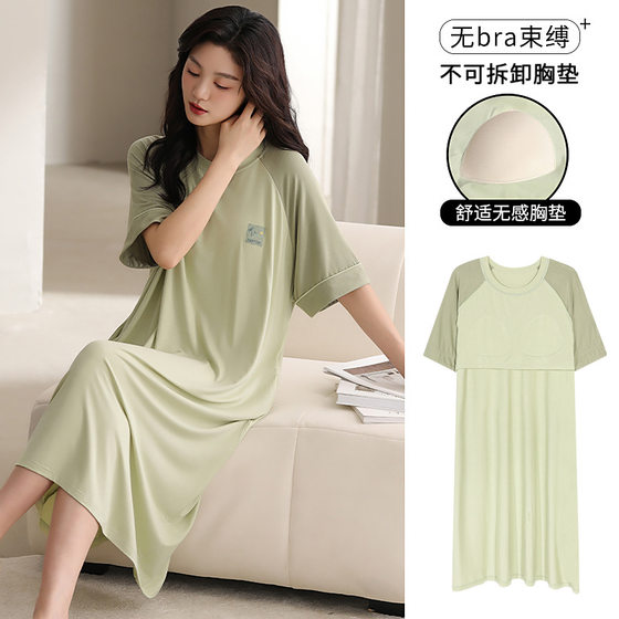 Super Soft Modal with Chest Pad Sleeping Nightdress Girls Big Kids Junior High School Students Teenagers Pajamas 2025 New