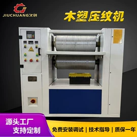 其他塑料机械;塑机辅机;塑料挤出机