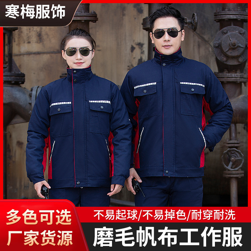 毛を磨くキャンバス綿服工場の自動車修理修理ジャケット作業服セット労働保護服耐摩耗性汚れ|undefined