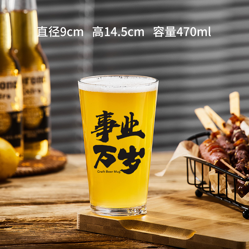 홀리데이즈 470ml