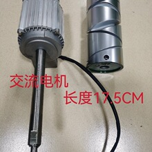 高速倒毛机配件 交流电机 合金槽筒 高速槽筒车马达电机槽筒