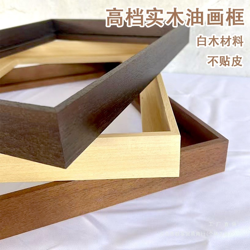 纯实木L型框油画外框留缝款装裱油画挂墙油画框多个槽深2至5厘米|undefined