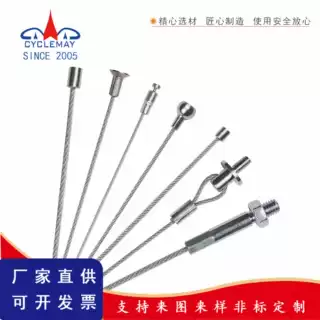 T型卡头限位钢丝绳 螺杆朱胆扣摄像机安全防护端子工业场景应用