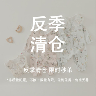 [Off-Season Big Sale] Baby Jumpsuits for All Seasons, Pure Cotton, Boneless, Category A, Baby Clothes for Men and Women, Rompers and Robes