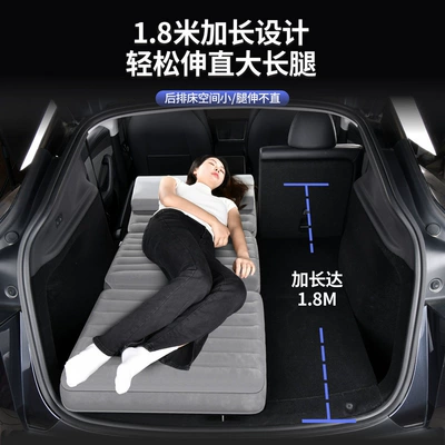 Car Rear Seat Folding Mattress, Car Mattress, Inflatable Mattress, Outdoor Travel Bed, Sleeping Essential for Suvs and Sedans (Vehicle-mounted inflatable bed)