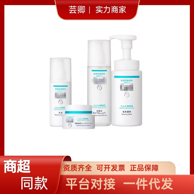 Authentic Japanese Komei facial cream, cleanser, lotion, moisturizer for sensitive skin. Refreshing and moisturizing Authentic Japanese Komei facial cream, cleanser, lotion, moisturizer for sensitive skin. Refreshing and moisturizing
