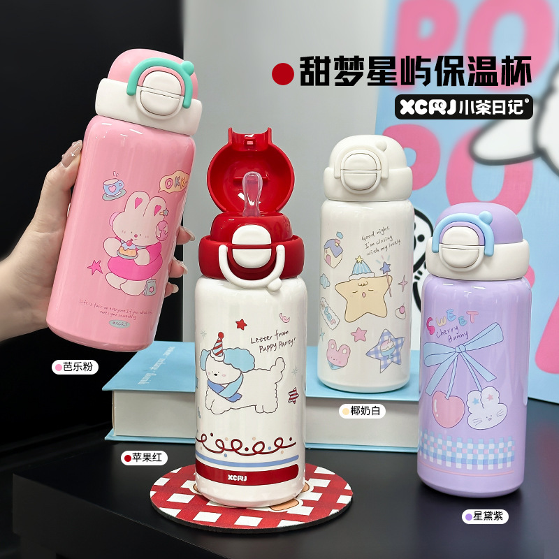小茶日记卡通保温杯大容量高颜值双饮水杯学生儿童外出便携吸管杯|undefined