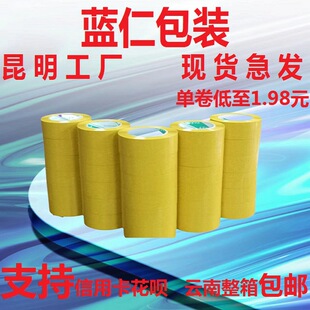 �S�����l͸���S���S�z�����䎧���b��͸���״���z����45mm��ճ��