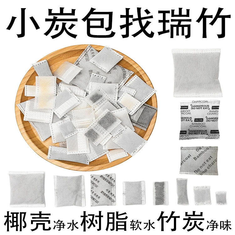 Маленький мешочек с бамбуковым углем, активированным углем для осушения и удаления запахов, натуральный угольный осушитель для чая и продуктов, фильтр-мешочек для очистки воды