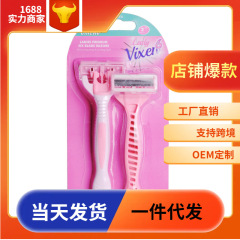 Doli カミソリ女性の手動カミソリシェーバー脱毛ナイフ脚の毛脇毛カミソリ 6 層卸売