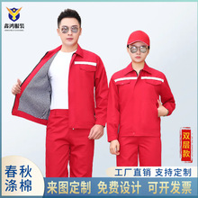 煤矿井下带反光条工作服套装男士耐磨汽修劳保服春秋长袖厂服定制