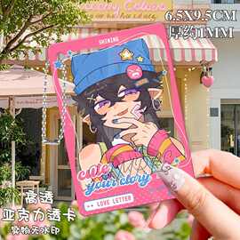 雷狮安迷修凹凸亚克力透卡雷安cp合影卡挂件同人周边拍照打卡收藏