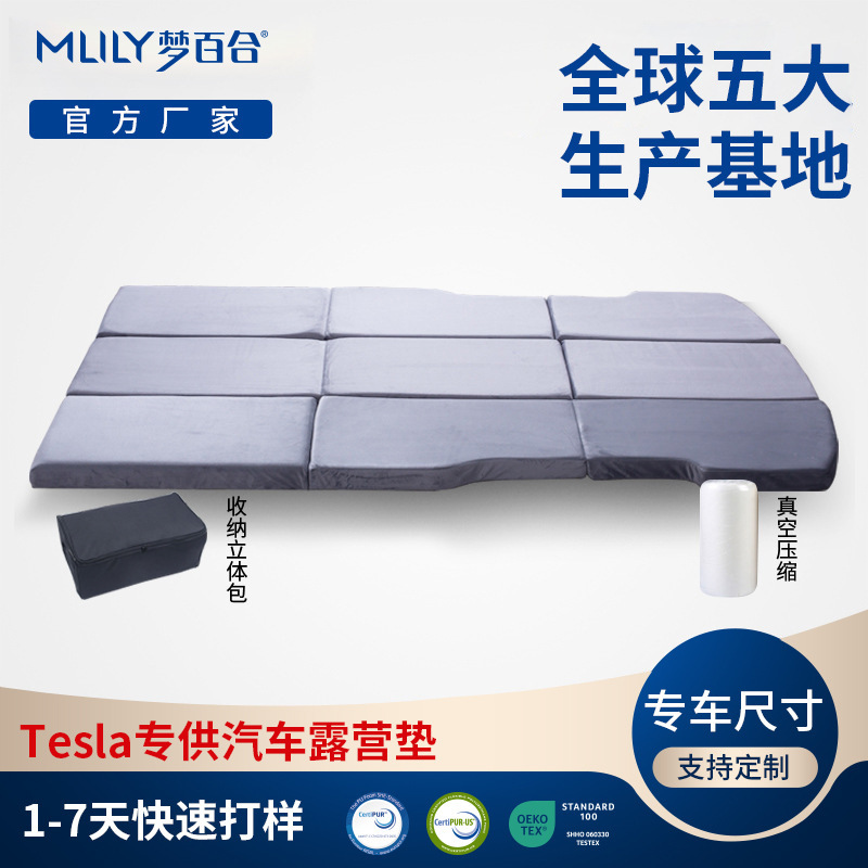 Customized Car Matte S-Pull Mattress Memory Foam Camping Style Mat Rear Sleeping Trunk Mat Car Accessories