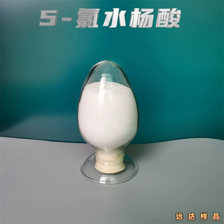 Производитель 5-хлорсалициловой кислоты (2-гидрокси-5-хлорбензойной кислоты), оптовая продажа со склада