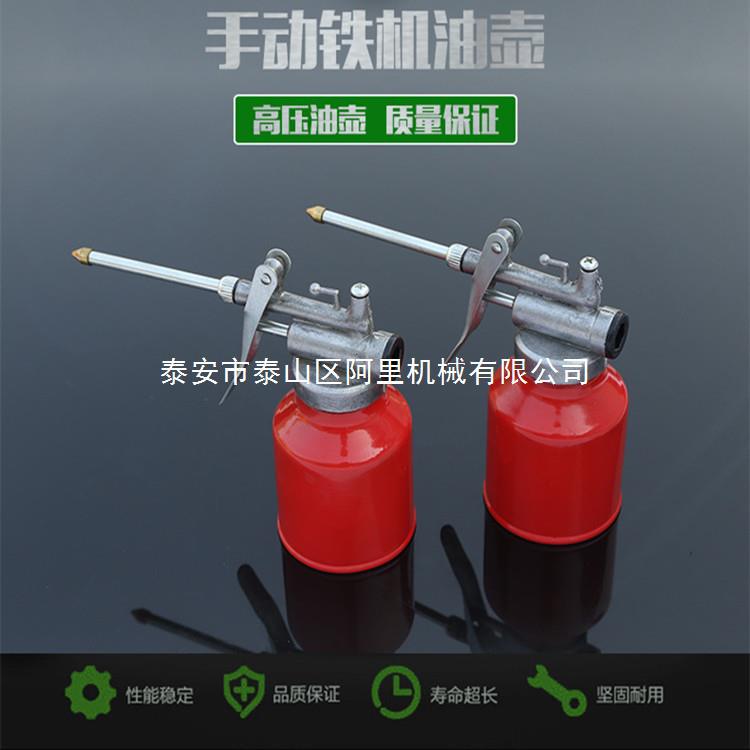 高压机油壶透明手动机油机油壶油枪机油滴瓶润滑长嘴加油壶注油器