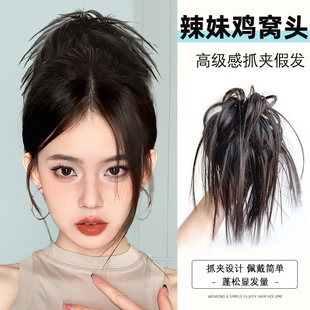 Ball head wig hair band simulation hair lazy style hot girl exclusive fluffy natural long beard chicken nest head hair clip wig