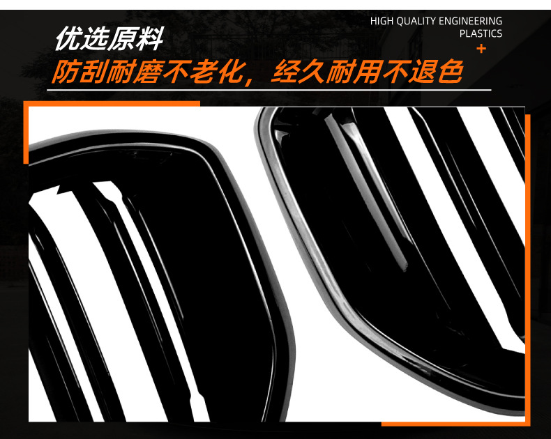 Applicable to Bmw X5 G05 Lci 2023+ Single-Line and Double-Line Front Grille Exterior Decoration Cross-Border Front Bumper Modification