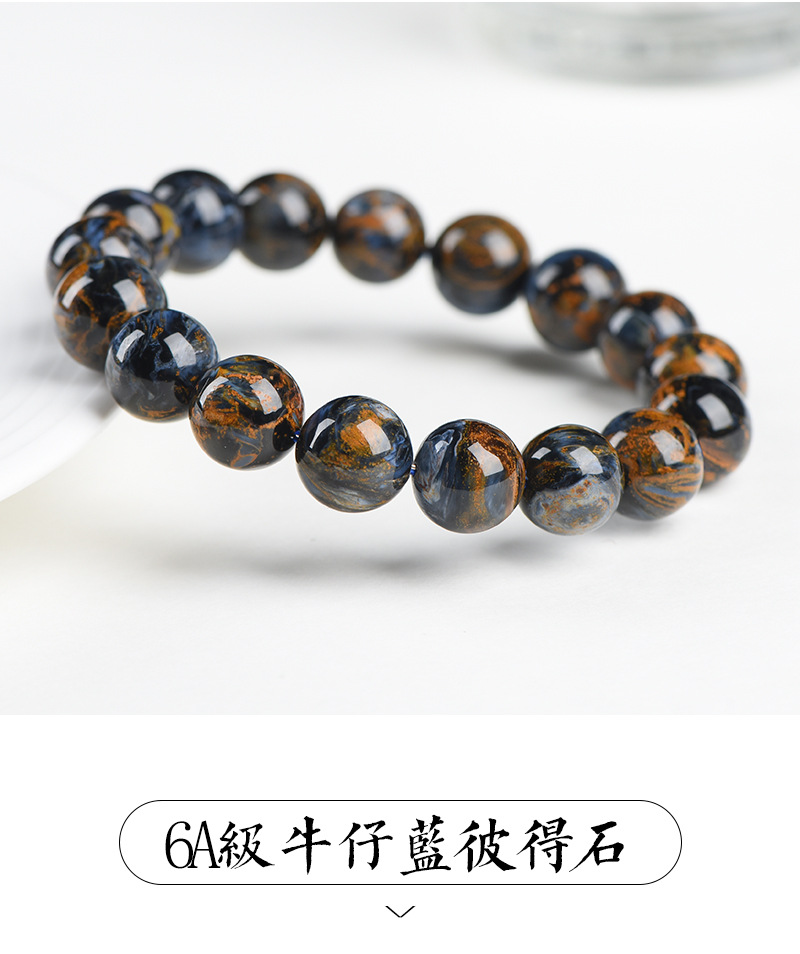 彼得石新增_03.jpg