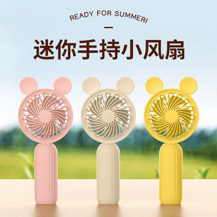 Cross-Border USB Charging Folding Handheld Small Fan Student Outdoor Portable Bear Fan Dormitory Gift Delivery