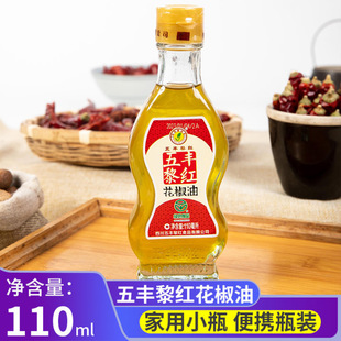 ���S��t�hԴ������110mlƿ�b�齷�������Ĵ��خa��������{ζ��