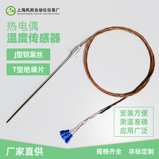 ���l�����m̽�PT100�ضȂ��������z�����Ɵ��ż��ܛ��ɜy�ؾ�