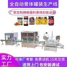 ȫ�Ԅ��u�Ϲ��b�C�����u�C���a���㹽�u�����u���۸��w���b���a��