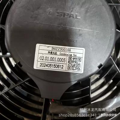 Spal Va90-Bbl348B/R/A-94A Brushless Fan