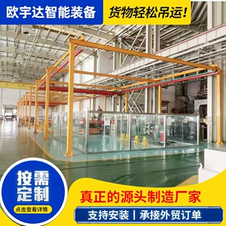 定制KBK起重机车间起重KBK组合柔性起重机小型500kg轨道KBK起重机
