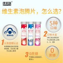 蓝帽维生素C泡腾片小孩成人老年人补充维生素ce vc泡腾片批发代发