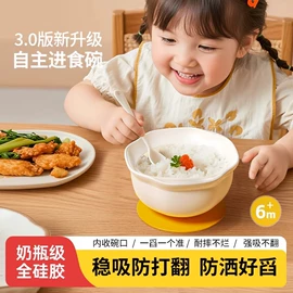 喂养餐具;吸管杯;奶瓶