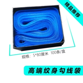 其他美妆工具;纹身工具;纹绣辅材