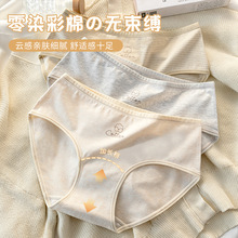 新品纯棉无印染彩棉原棉女士中腰内裤全棉加长裆内裤全棉女批发