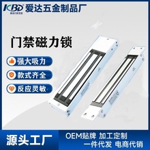 小区电子门禁系统一体机玻璃门刷卡密码锁电磁锁磁力门禁套装