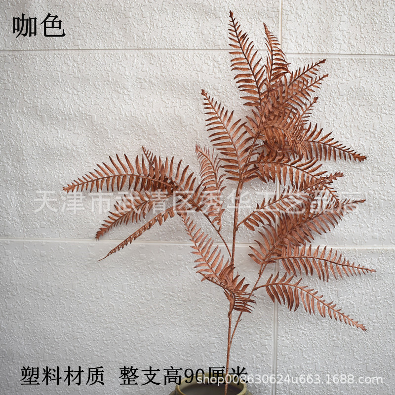 4 포크 페르시아 잎