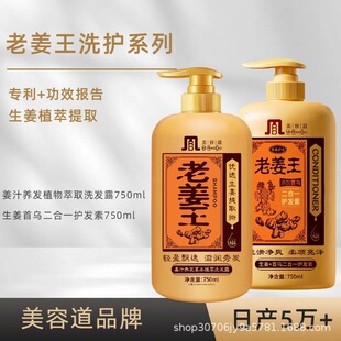 ���ݵ��Ͻ���ϴ�l¶������֭�B�l�ݱ�����ȥм���\ϴ�lˮ��ƿ���l