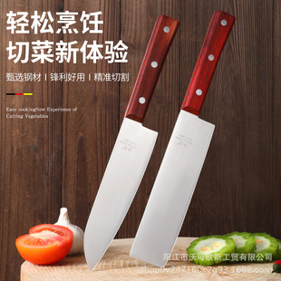 Japanese-style red pear wooden handle small kitchen knife chef knife cross-border foreign trade kitchen knife 50CR15MOV household kitchen slice cutting