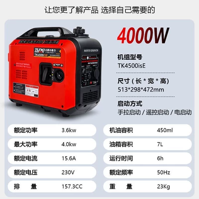 Avtomobil generatorları 220V for home emergency, travel, camping