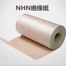 绝缘纸;其他绝缘材料