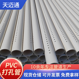 pvc��׹�ȹ�pe�Bˮ�܈@��͸ˮ���Ϲܹ�ȾG��Ӳʽ����Դ�^�S��