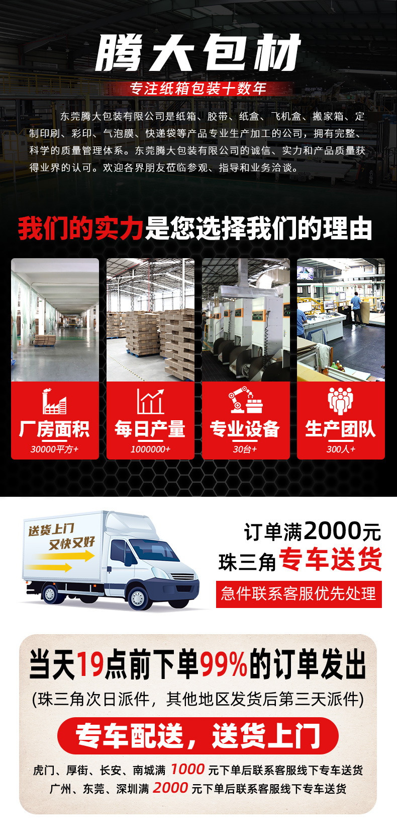 详情- (1).jpg