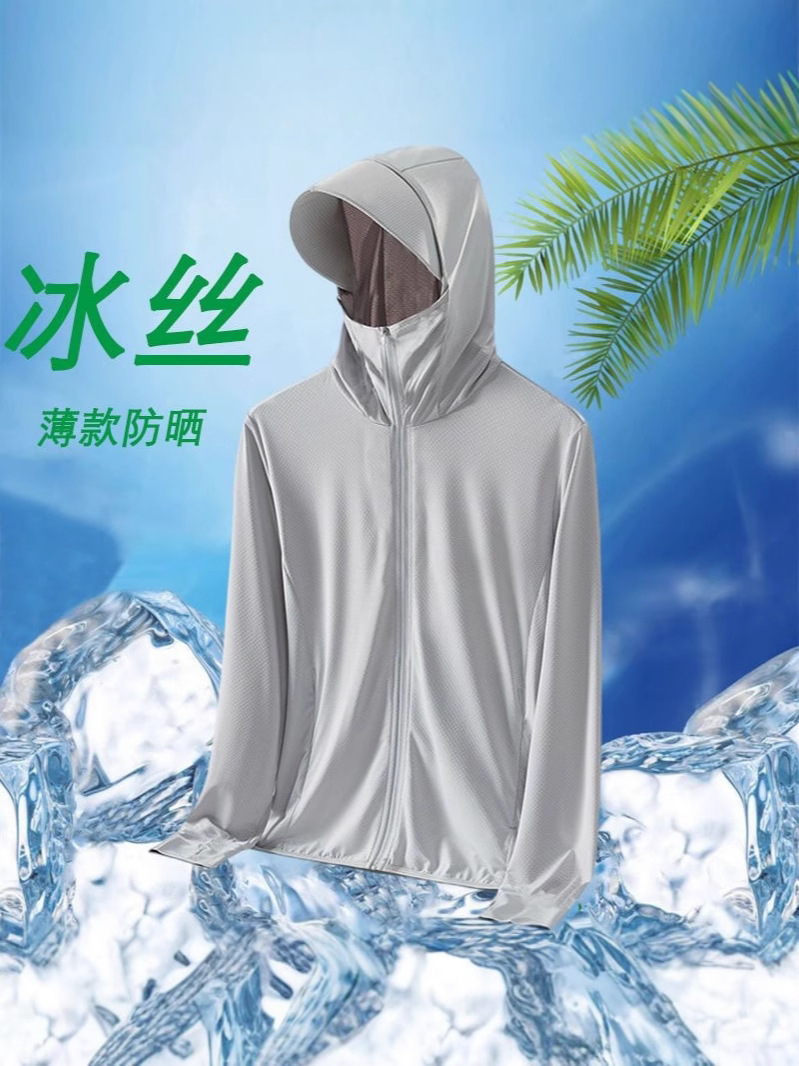 Comercio exterior chaqueta de protección solar verano delgada seda de hielo transpirable anti-UV chaqueta de pesca con capuchón al aire libre chaqueta de protección solar hombre